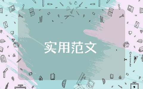 成為入黨積極分子有什么用（精選8篇）