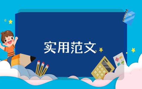 節假日加班調休規定（優秀4篇）