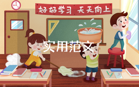 大學生專業社會實踐報告（優秀7篇）