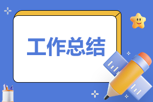 最新幼兒小班幼兒九月工作計劃5篇 幼兒園小班九月工作計劃
