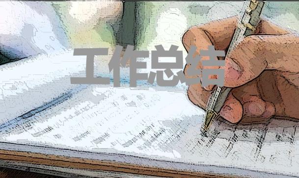 六月份后勤主任的工作計(jì)劃（5篇） 后勤主任月工作總結(jié)
