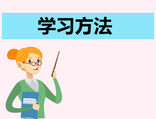 入學(xué)生會學(xué)習(xí)部申請書