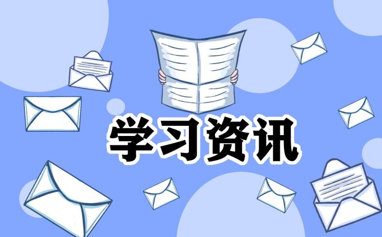 有關(guān)小學(xué)教師教學(xué)計(jì)劃怎么寫優(yōu)秀5篇 有關(guān)小學(xué)教師教學(xué)計(jì)劃怎么寫優(yōu)秀5篇文章