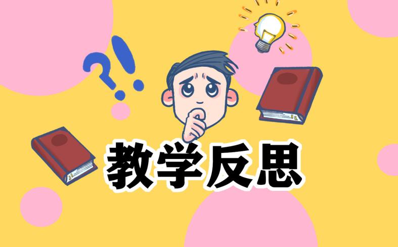 八上數(shù)學(xué)北師版教學(xué)工作計劃模板8篇 北師大版八上數(shù)學(xué)教學(xué)工作計劃