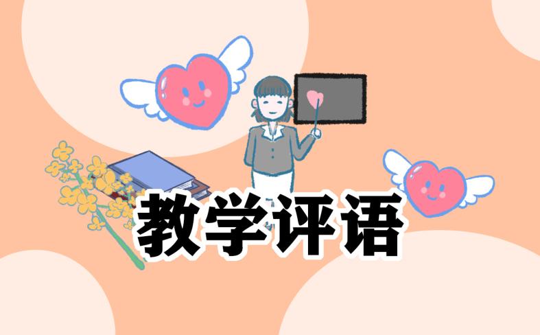 二年級家鄉教學工作計劃模板6篇 二年級家鄉教學工作計劃模板6篇怎么寫