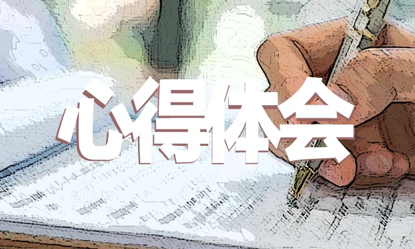 教育部門年度體育工作計劃【7篇】