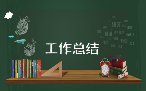 采購內勤年終工作總結