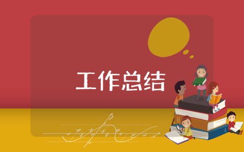 2022個人紀檢工作總結