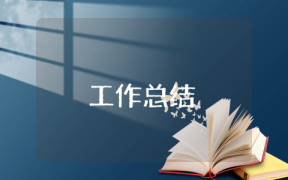 銀行柜員工個人總結(jié)