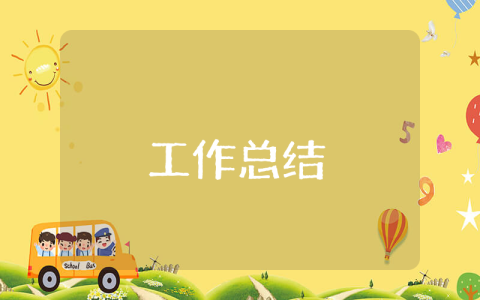 電話客服年度個人工作總結(jié)