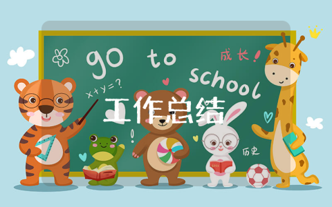 大學生個人學習總結匯總6篇