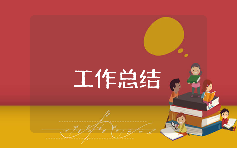 2022年師德師風(fēng)學(xué)習(xí)心得體會(huì)總結(jié)
