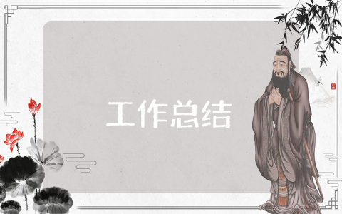 冬天一周軍訓總結