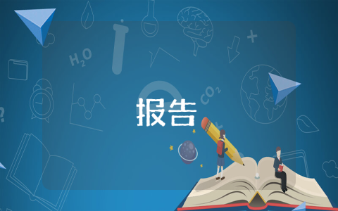 優秀讀后感范文800