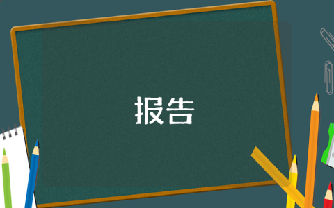 喜羊羊觀后感