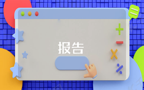 企業(yè)個(gè)人自查報(bào)告