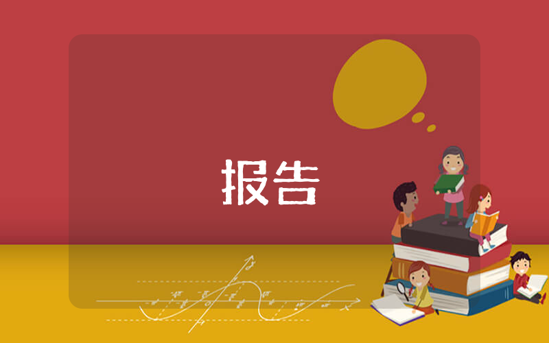 酒店電梯故障的應(yīng)急處理預(yù)案