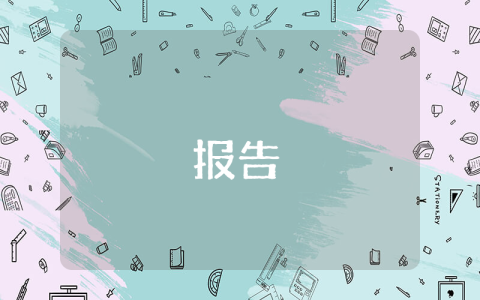 防溺水安全應急預案