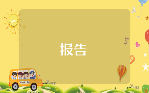 食堂安全應(yīng)急預(yù)案