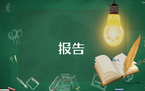 幼兒園大班老師周工作計劃