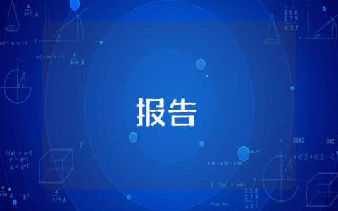 小班保育個人工作計劃