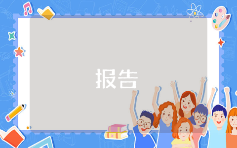 惡搞的短信