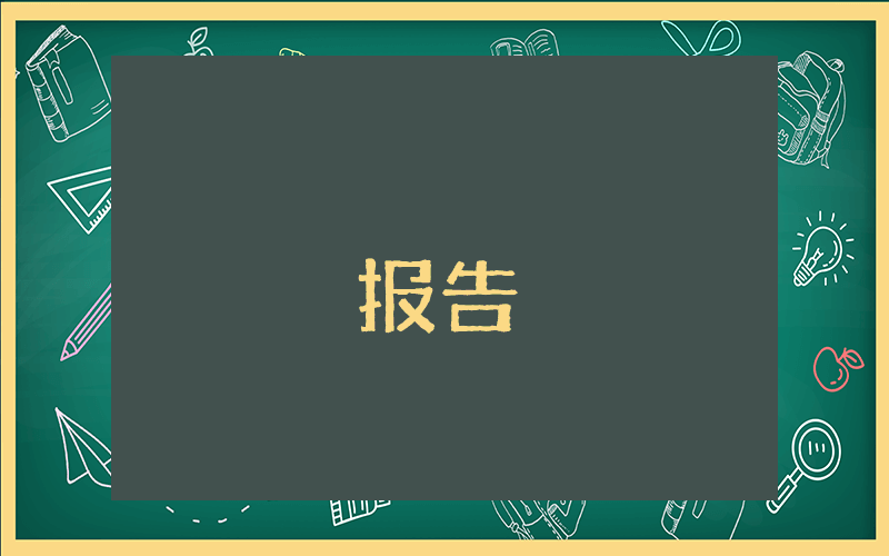 英語朗誦范文
