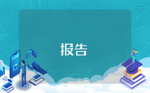 黨政與工會聯系會議范文
