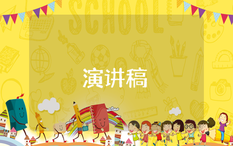 我的鄰居兒童英語演講稿