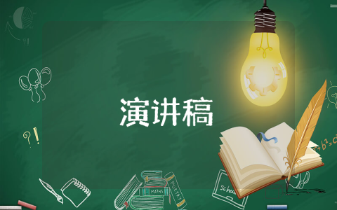 中國夢演講稿小學(xué)篇