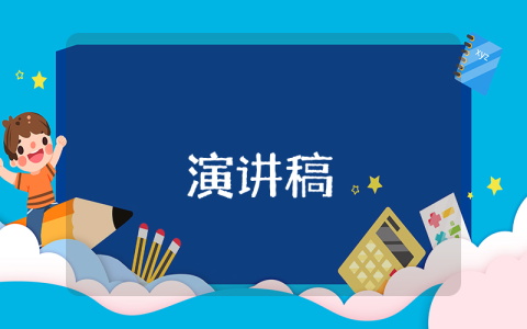 畫展發言稿