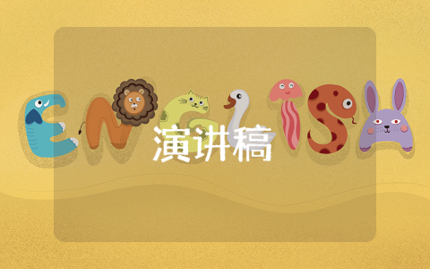 元宵節晚會主持詞精選