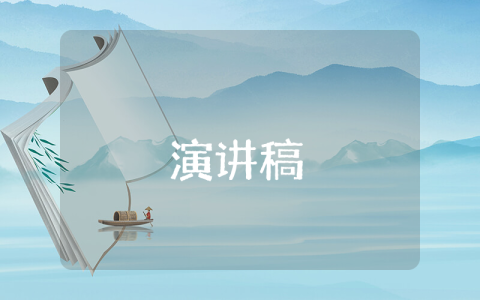 團工作交流會主持詞