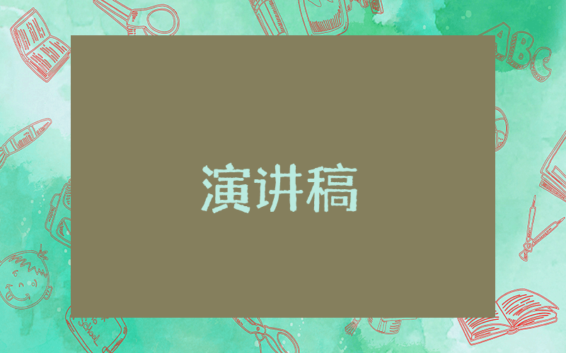 大班講故事比賽主持稿