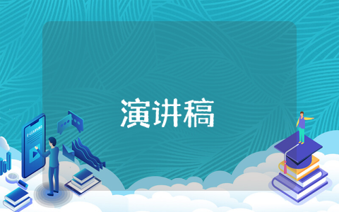 最美母親頒獎詞怎么寫