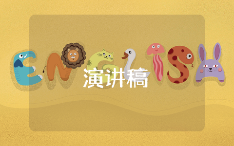 感動中國呂保民頒獎詞