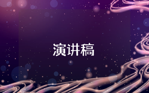 和園導游詞