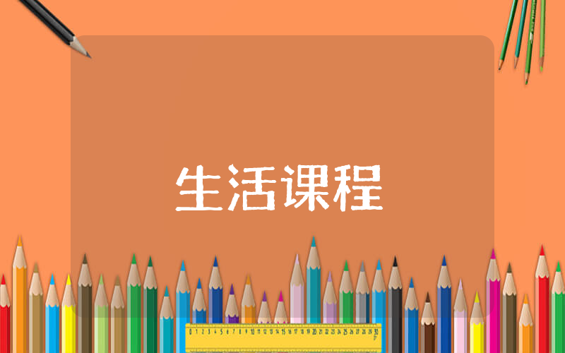相親一分鐘自我介紹