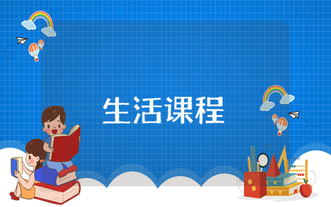 日文求職應聘自我介紹
