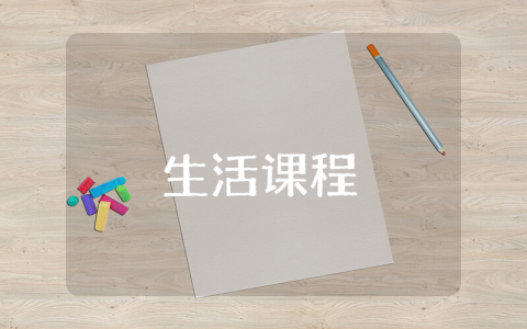 護士面試技巧及自我介紹