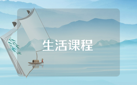 簡(jiǎn)潔有趣的自我介紹范文