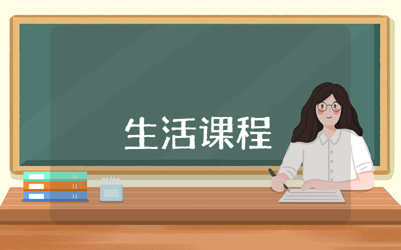 個人自傳怎么寫