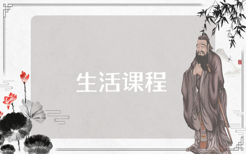 入黨積極分子轉預備黨員個人自傳