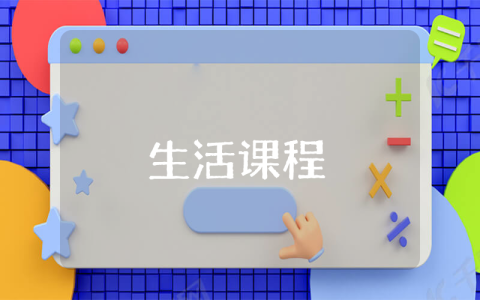 范文團員個人自傳
