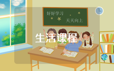 個體入黨自傳范文