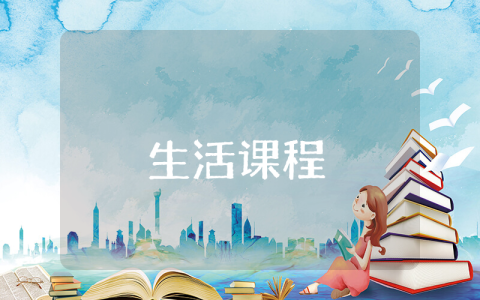 大學生個人自傳范文