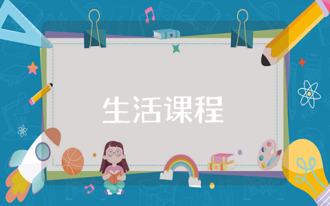 個人入黨自傳書范文