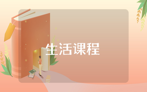 政審個(gè)人自傳范文