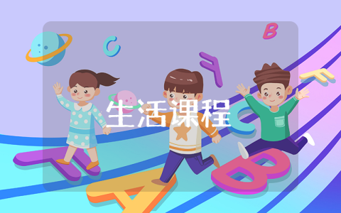 個人自傳范文800