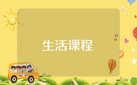 工作期間個(gè)人自傳范文
